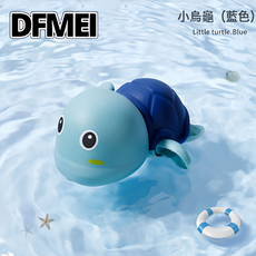 DFMEI 兒童游泳戲水玩具 沐浴小黃鴨花灑, 1個, 藍色小烏龜【1個裝】:如圖