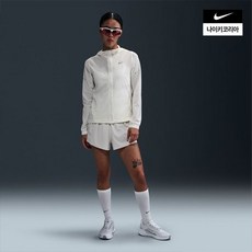 나이키 여성 스위프트 리펠 패커블 러닝 재킷 HQ0651-133