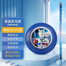 【臺灣-出貨】奧特曼摸高神器兒童摸高跳語音計數小孩跳高神器長高彈跳助長增高 摸高器 增高器 拍打器 跳高拍拍樂 彈跳計數, 1個, 奧特曼摸高跳【語音款】