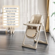 巧樂熊 寶寶 餐椅 吃飯 椅子 多功能 可摺疊 家用 便攜 嬰兒 餐桌 座椅 兒童, 焦糖布丁熊【PU坐墊+可坐可躺】