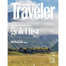 Conde Nast Traveler USA 2023년 1/2월호 합본 (미국 관광 여행 전문잡지)
