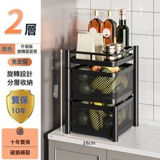 多層旋轉落地收納推車 家用廚房果蔬籃置物架 客廳零食玩具整理架, 1個, 旋轉置物架兩層【黑色】