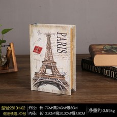 책모양 수납함 소품 책금고 엔틱 빈티지 보관함 장식품, 05.오래된 철탑 모형2