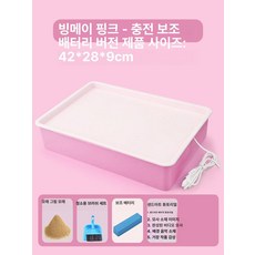 별콩마켓 드로잉라이트보드 led라이트테이블 모래놀이, 1개, 젠틀핑크 모델 + 모래 2봉지 + 보조 배터리