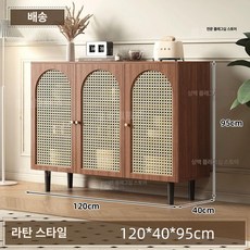 현관 콘솔장식장 선반 복도장 콘솔, 라탄위빙 120cm 스타일 B A