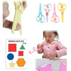 아리에스 안전가위 플라스틱 유아 어린이, 색상혼합, 4개