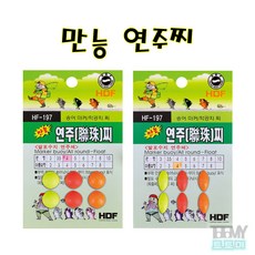 해동조구사 HF-197 만능 연주찌 바다낚시찌, 6호, 1개