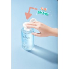 아넬리히알루로닉딥클렌징워터 클렌징워터 대용량 원터치 펌프식 위생적이고 간편하게 한번만 꾹눌러사용 500ML ANELY CLEANSINGWATER, 1개