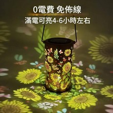 太陽能向日葵燈籠 庭院戶外裝飾掛燈, 10*10*18