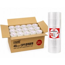EASYGOO 48mm OPP透明膠帶 企業/賣家/家庭包裝首選, 20