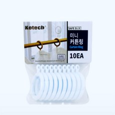 한스온 부드럽게 움직이는 튼튼한 인테리어 커튼 부속 링형커튼소품