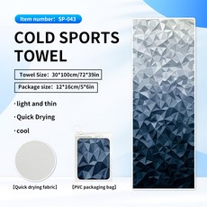 健身房器械墊巾冰感速乾毛巾 吸汗印花運動巾SP-04330*100, 1個, SP-043:30*100