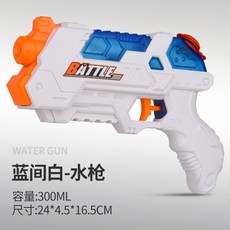 臺灣發貨 新款創意水槍 滋水水槍 惡作劇水槍 反嚮噴水槍 古靈精怪槍 整蠱水槍 雙頭水槍 雙麵水槍 抽拉式水槍, 648-102藍間白, 1個