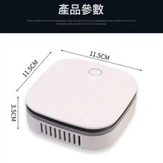 車載空氣淨化器USB充電汽車用衛生間室內空氣消毒霧霾異味淨化機, 空氣消毒器, 白色