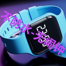 兒童學生電子手錶 防水計步鬧鐘功能