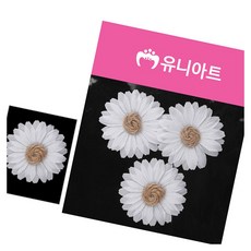 국화 조화 흰색 3p 모자만들기 꽃장식 벽꾸미기
