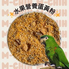 水果營養蛋粉, 1個