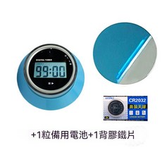 旋轉計時器 廚房烹飪神器 倒計時器 數顯提醒器, 藍色, 1個