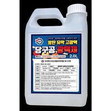 당구공 광택제 방탄유막 고광택 무연마제 볼 클리너 당구장 용품, 1개, 낱개