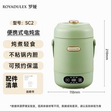 多功能電燉鍋 迷你電煮鍋 辦公室宿舍保溫加熱鍋, 北欧绿-500W