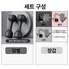 저항 밴드 맨몸운동용 전신 여자 근력, 기본 색상, 클래식블랙 1-3kg+실리콘 장갑