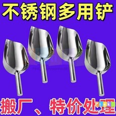 不銹鋼冰剷米剷麵粉剷店專用平底糧食爆米葉散稱剷子, 1個, 廠家直銷【虧本清倉】,11寸中號加厚精拋鏟
