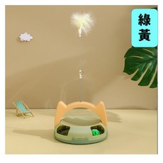 逗貓鈴鐺羽毛玩具組，寵物貓咪互動旋轉遊樂盤，多功能貓玩具球現貨, 綠+黃, 1個