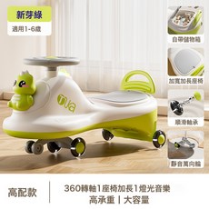 Tka 兒童扭扭車，寶寶滑行車帶音樂四輪可坐玩具, 1個, 綠色靜音閃光輪