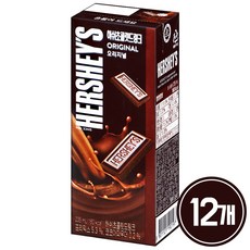 허쉬 초콜릿드링크 오리지널, 235ml, 12개