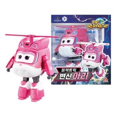 슈퍼윙스 일렉트릭 변신 아리, 1개