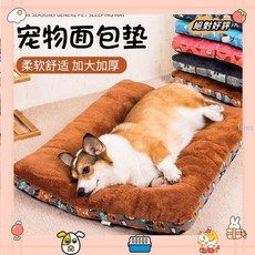 保暖墊 法蘭絨睡墊 毛毯 睡墊 貓窩 狗狗窩 睡窩 床 睡毯 保暖毯 窩 猫咪睡墊laiwc, 藍色小猫,S碼36*28cm建議3斤內小寵, 1個