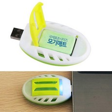 [1+1] 캠핑 모기퇴치 야외용 USB훈증기
