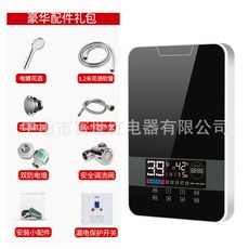 220V 瞬間熱水器 瞬熱水器 恆溫熱水器 2025卽熱式熱水器 快速過水熱 家用小型恆溫小功率電熱水器, 8.5kw升級款黑色壓鑄大屏幕