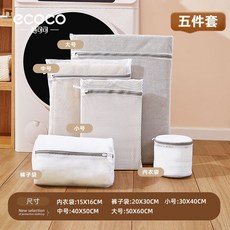 洗衣袋家用洗衣機護洗袋內衣防變形袋子專用文胸衣服過濾網保護袋居家生活用品廚房收納浴室收納居家收納置物架收納架儲物架, 5件套b-（小號+中號+大號+內衣袋11