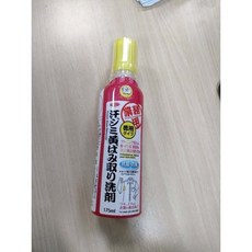 AIMEDIA 衣物去汙漬黃垢清潔劑 175ml - 領口袖口重點去污, 1個