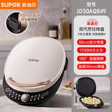 전기 케이크 양면 가열 가정용 다기능 프라이팬 깊은 베이킹, EU, Upgrade C