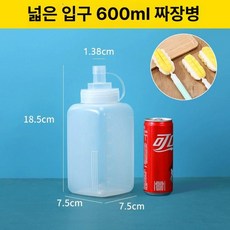 업소용 대용량 소스통 3개세트 넓은입구 시럽통 소스튜브, 대구경 600ml 5개 컵 브러시 포함, 1개, 기본 색상