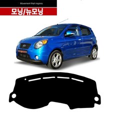 [기아자동차] 모닝-뉴모닝 논슬립 일반 벨벳 대쉬보드커버 대시보드커버, 모닝-뉴모닝/일반-대쉬보드, 기아-블랙/레드라인