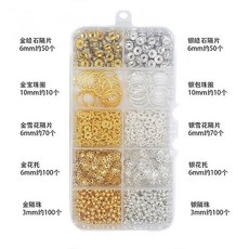 DIY飾品配件套組 手工串珠材料 金銀色隔珠花託套珠 圈隔珠雪花隔片圓珠項鍊裝飾