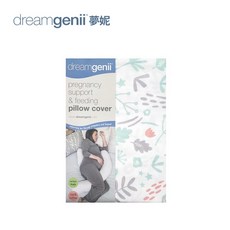 英國 Dreamgenii 多功能孕婦枕 枕套, 繽紛花園-枕套（不含枕心）