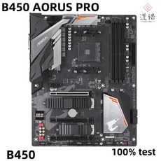 B450 AORUS PRO 마더보드용 64GB HDMI M.2 소켓 AM4 4 ATX 메인보드 완전 테스터기