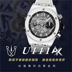 RX8手錶保護膜 AK系列 適用於宇舶 U441 大爆炸系列 42mm, 1個
