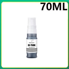Canon GI-75 副廠填充墨水 (適用於GX1070 GX2070) 40ml, 黑色 防水（70ML）, 1個
