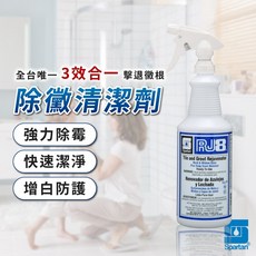 斯巴達 RJ8 除黴噴霧 +浴廁清潔劑, 1個, 1入(無噴頭), 946ml