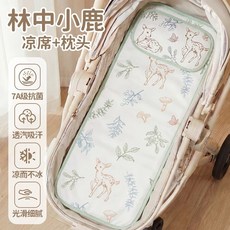 유모차 쿨시트 통풍 유아용 쿨매트 아이스 실크 양면 여름, 숲속의 사슴 숲속의 사슴 아이스실크 누빔매트+베개