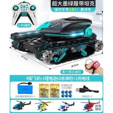 핸드모션 RC 알씨카 조종 인식 로봇 제스처 원격, 공식 표준, 블랙/블루  핸들 리모콘 + 시계