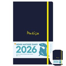 하나북스퀘어 아트 다이어리 X 앙리 마티스 블루 2026, 유나, 유나, 8809479921104