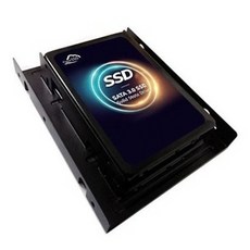 2.5인치 3.5인치 베이 SSD 장착용 브라켓 (나사 포함) / 싱글 듀얼, 1개