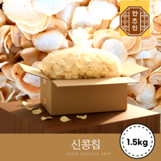 신콩칩 대용량 카사바칩 돼지감자칩 주전부리 건강 웰빙 간식, 1개, 1.5kg