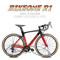 BIKEONE R1 PINEWOOD 配置 SHIMANO CLARIS R200016速 入門競速彎把跑車公路車自行, 黑/紅, 1個